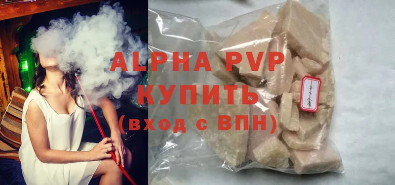 Alpha PVP VHQ  Невель 